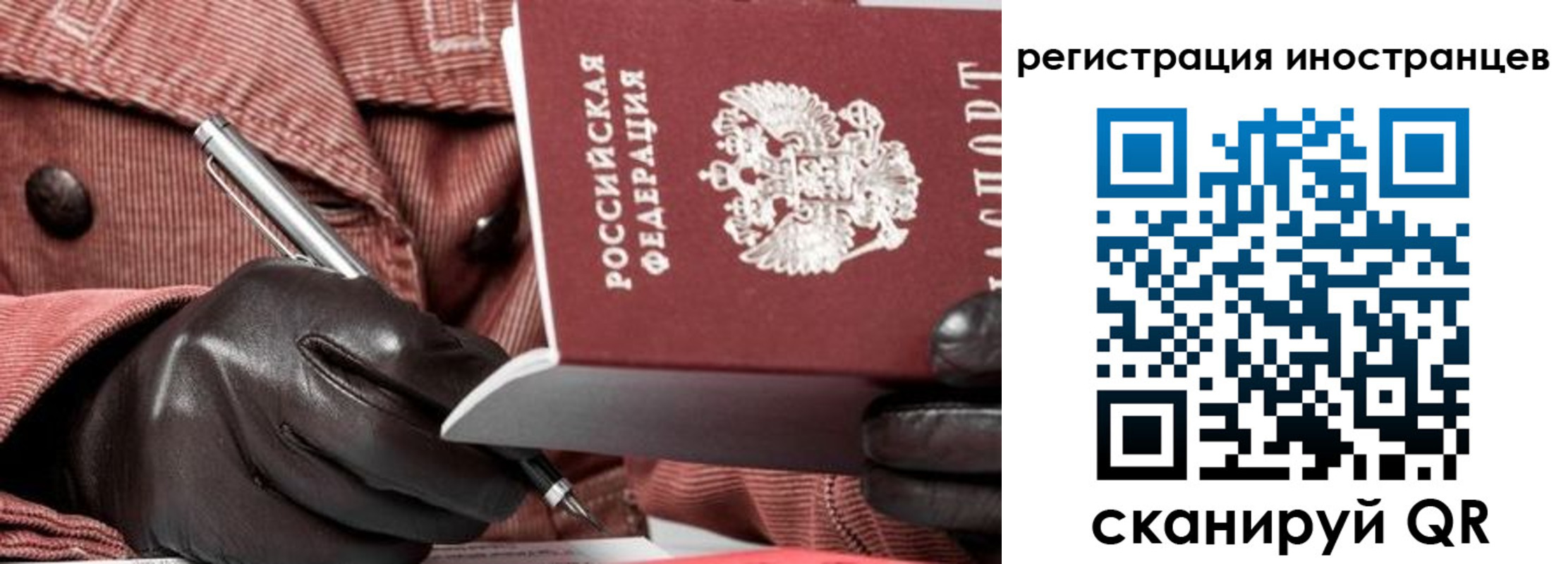 прописка для кредита в Богдановиче
