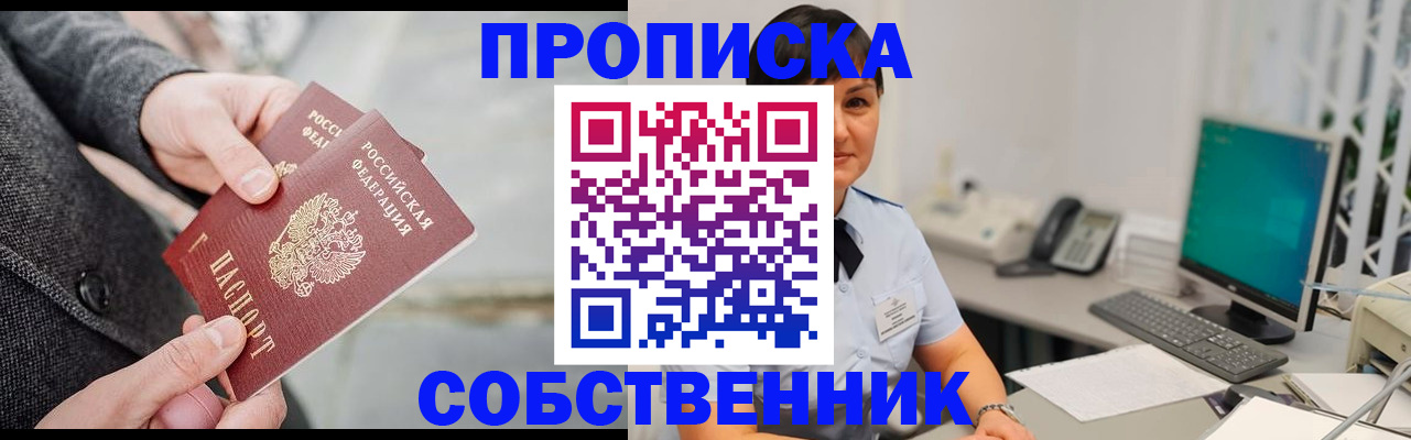 регистрация для школы в Богдановиче