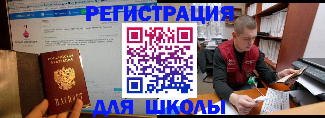 временная регистрация законно в Богдановиче